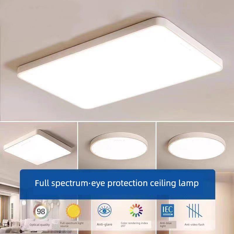 Led吸顶灯客厅灯矩形卧室灯圆形全屋照明包装2025新风格