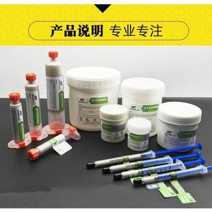 高浓度导电银漆笔速干型导电银浆笔记本键盘排线修遥控器复导电KX