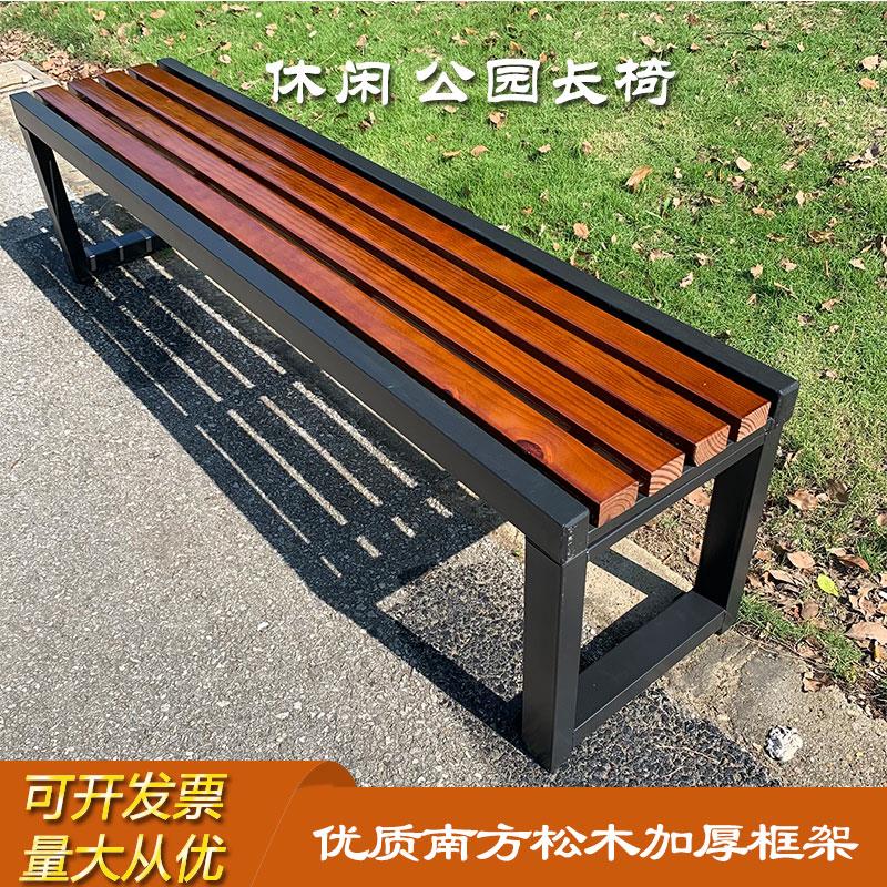 公园椅户外长椅铁艺防腐实木凳子靠背小区室外塑木休闲庭院座排椅