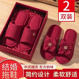 女款 香彩结婚拖鞋 夏天室内家居喜庆红色一对情侣陪嫁新婚凉拖