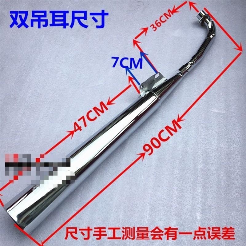 钱江QJ100-4-10B弯梁摩托车排气管DY100大阳90摩托车消声器烟
