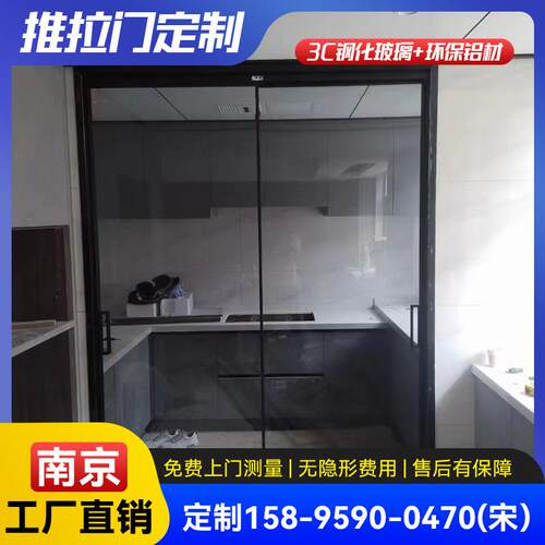 南京极窄铝合金推拉门地轨吊轨三联动平开门可搭配各种艺术玻璃