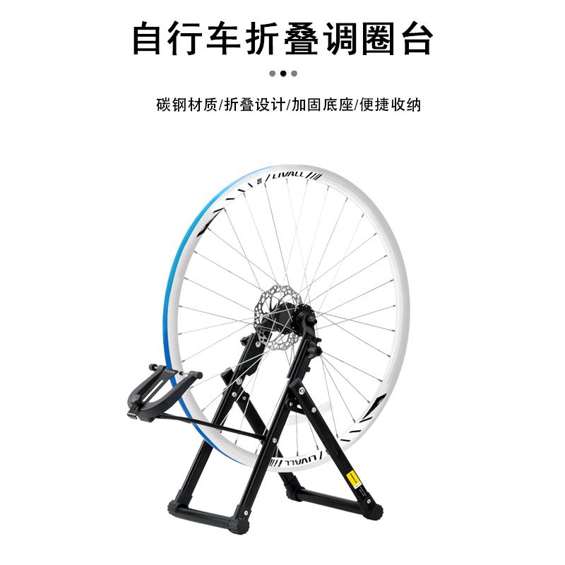 折叠自行车调圈台修车工具山地自行车校正器单车轮毂矫正器