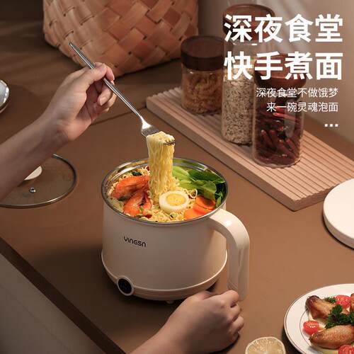 304不锈钢食品级宿舍学生家用煮面蒸煮一体火锅小功率快煮锅1-2人