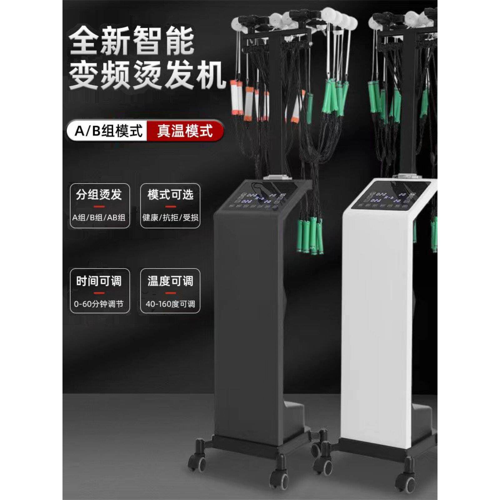 新款热烫机器超薄智能恒温数码烫发机器发廊24V数码陶瓷卷发仪器