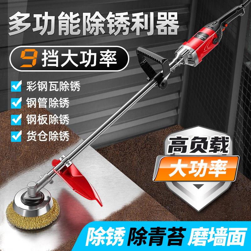 大功率电动清洁刷插电用多功能长杆除锈刷钢丝刷擦地高转速除青苔