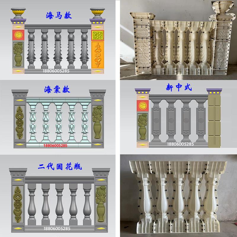 罗马柱栏杆模具阳台护栏花瓶柱水泥柱子扶手欧式别墅现浇加厚工程
