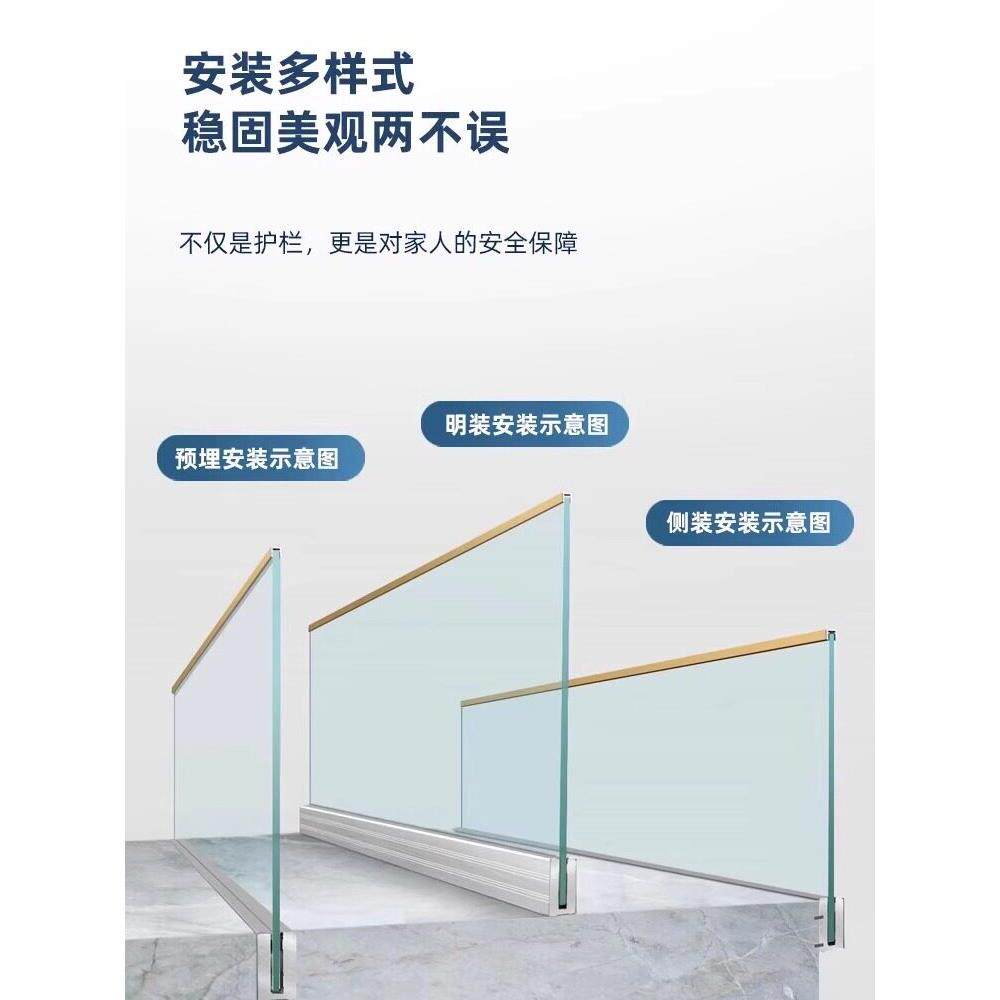 无框玻璃护栏扶手U型槽玻璃卡槽明装铝合金地槽栏杆预埋固定轨道