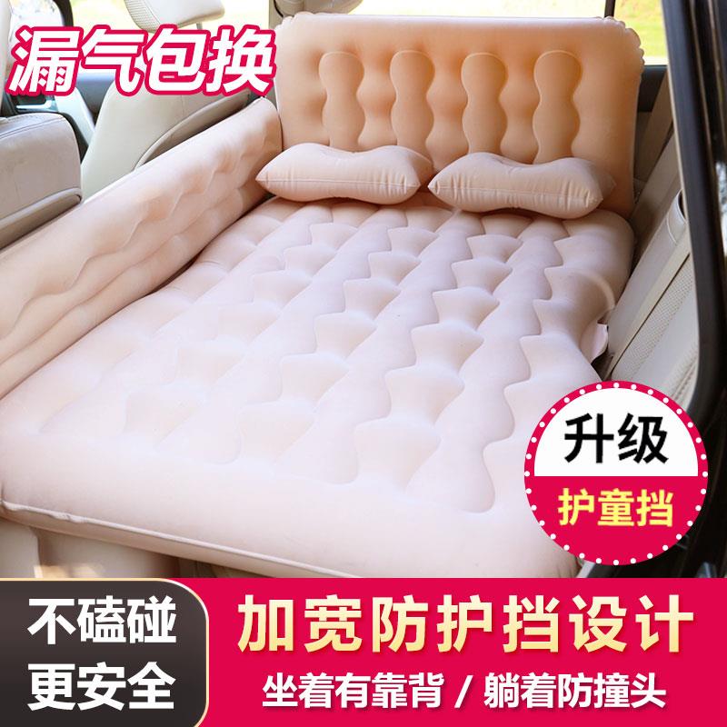 车载充气床汽车床垫轿车后排旅行床车中床suv车后座分体式气垫床