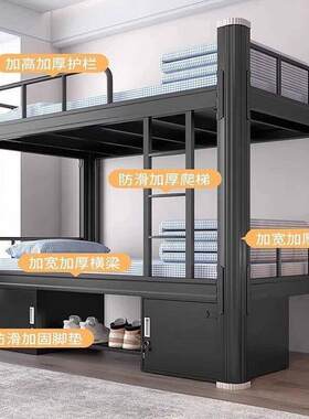 加厚实木板双层床铁艺上下铺学生钢架高低床双人员工单上下床宿舍