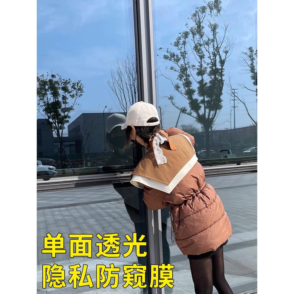 玻璃不干胶,隔热膜,窗户防晒膜,遮阳膜,防窥膜,单向透光膜