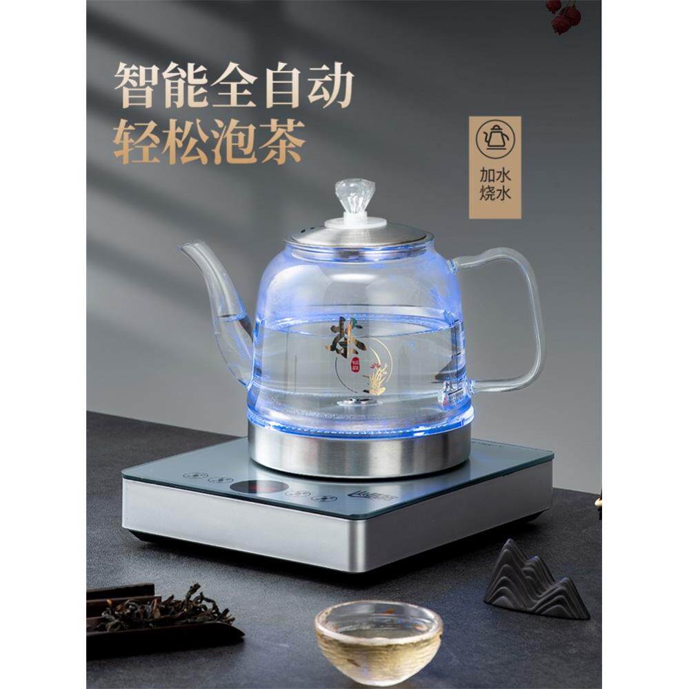 茶吧机小型桌面饮水机自动上水热水直饮机茶吧台烧水壶一体玻璃