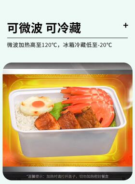 白色一次性餐盒长方形塑料外卖打包饭盒加厚带盖快餐食品级打包盒