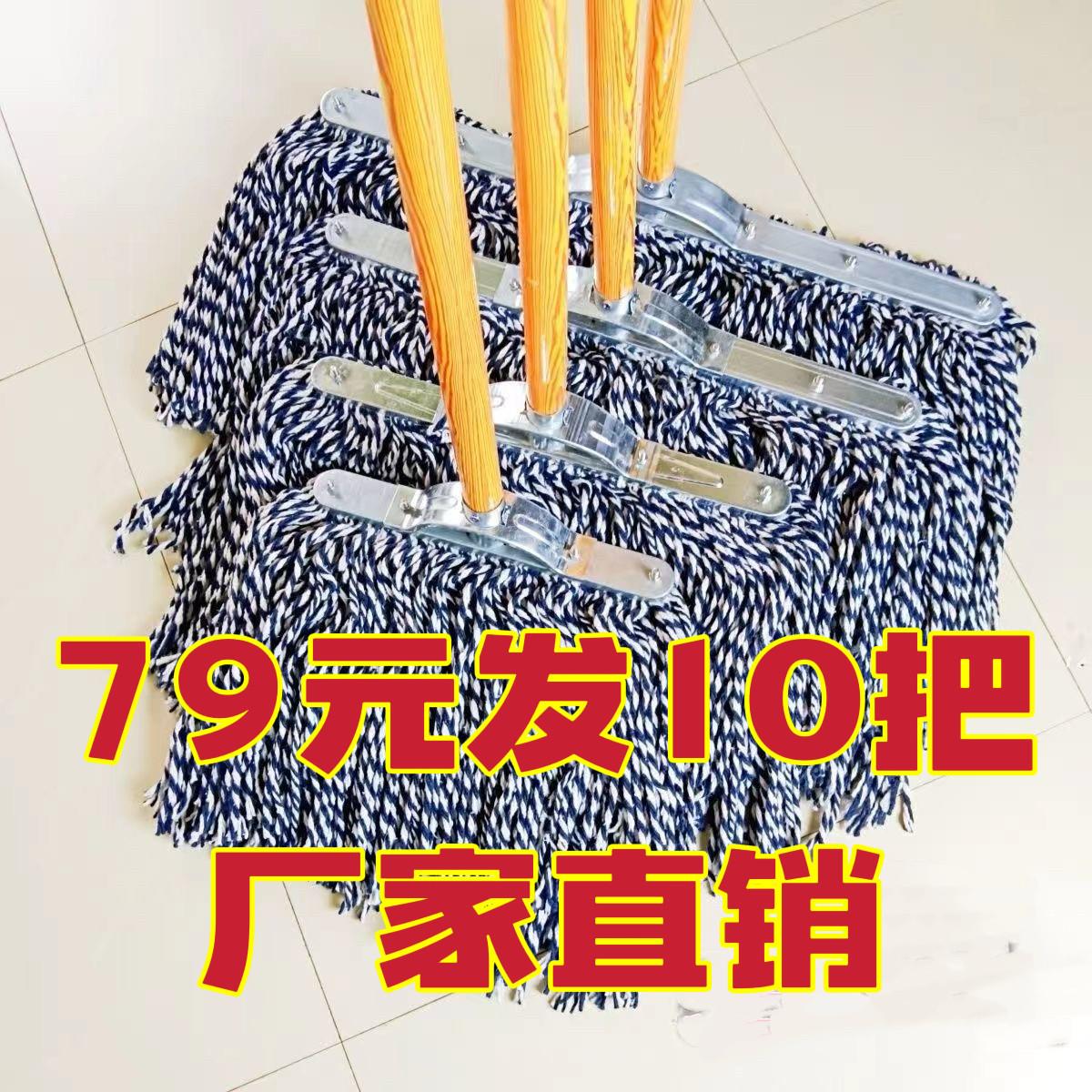 棉纱拖把老式家用棉线吸水大号平板拖把物业工厂尘推墩布排拖