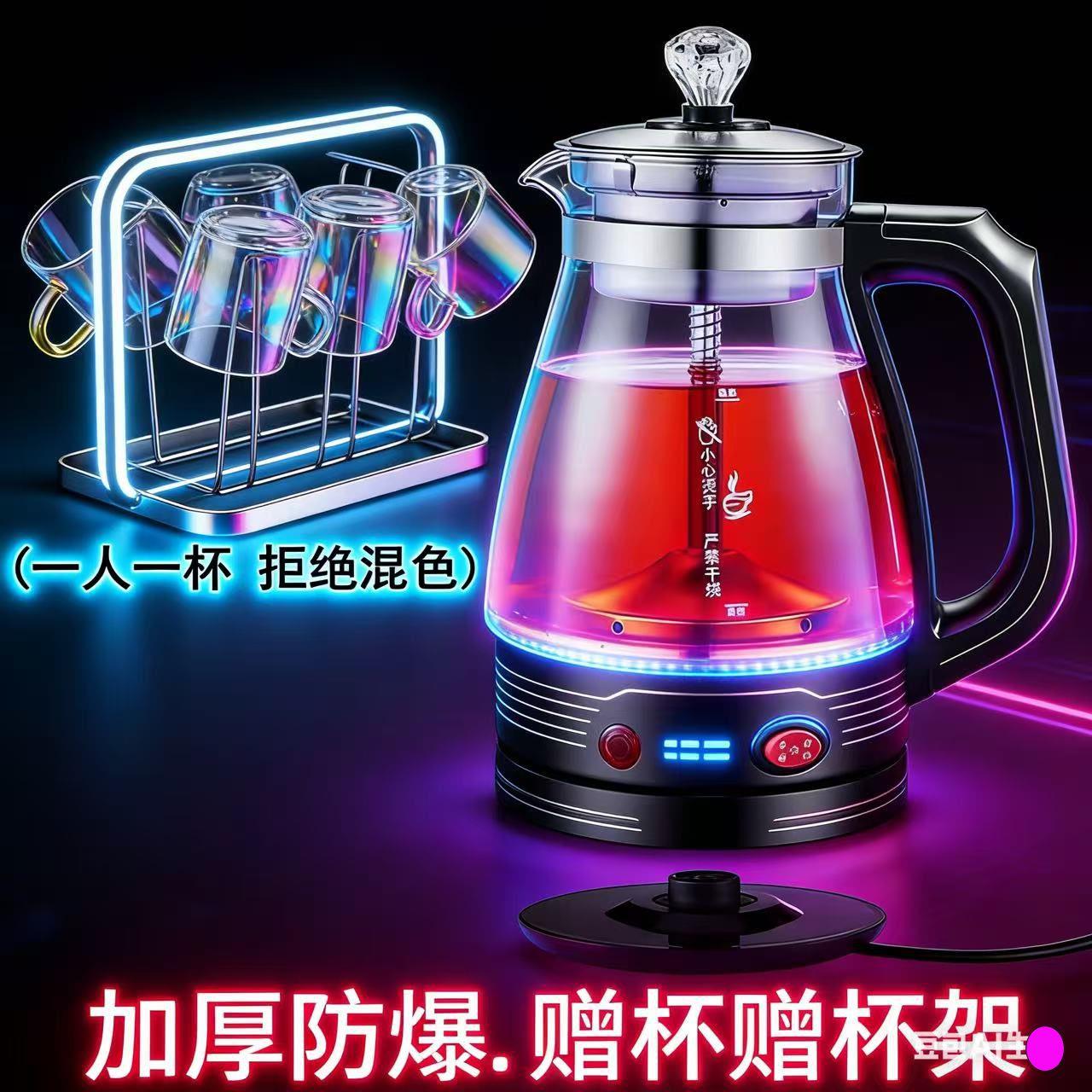 玻璃电热蒸煮茶器家用办公室简约自动煮茶壶黑红茶普洱泡茶具套装