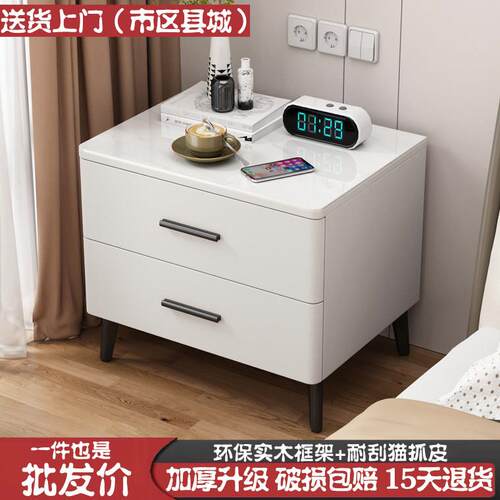 床头柜现代简约简易极简皮质实木床边柜收纳柜轻奢卧室钢化玻璃