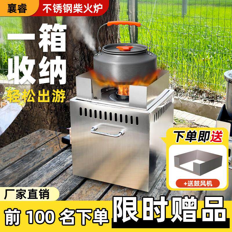 柴火炉户外便携猛火炉气化炉无烟新型柴火灶家用烧木柴炉野外炉灶