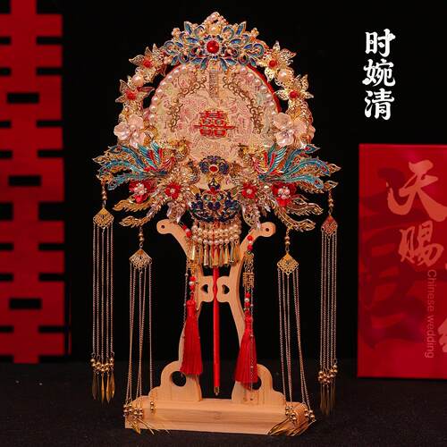 新娘结婚团扇中式古风秀禾服diy材料包重工双面成品手工高级喜扇