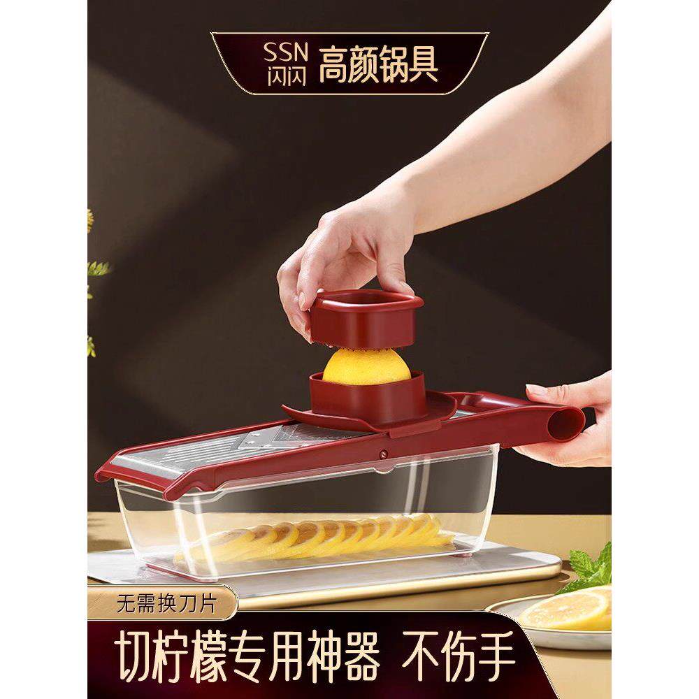 多功能切水果薄片机切土豆奶茶店柠檬切片器商用切柠檬工具专用刀