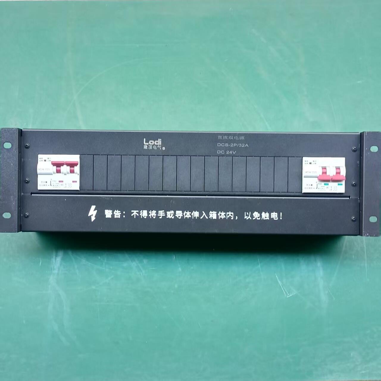 直流双电源自动切换开关 ATS CB级 DC双电源 63A 80A 100A 125A