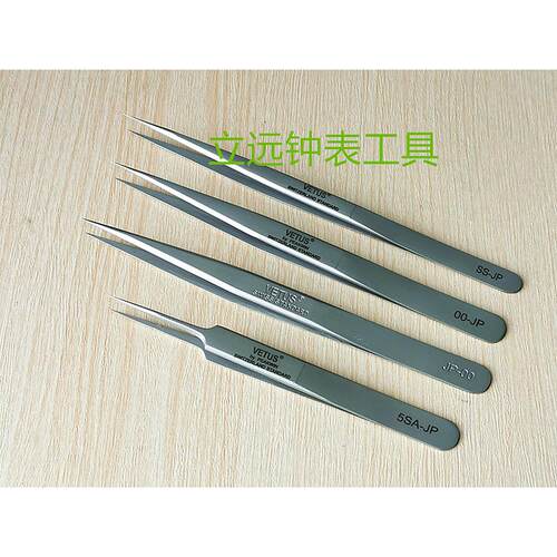 修表工具 VETUS高端精品JP-00 5SA-JP OO-JP SS-JP防磁不锈钢镊子