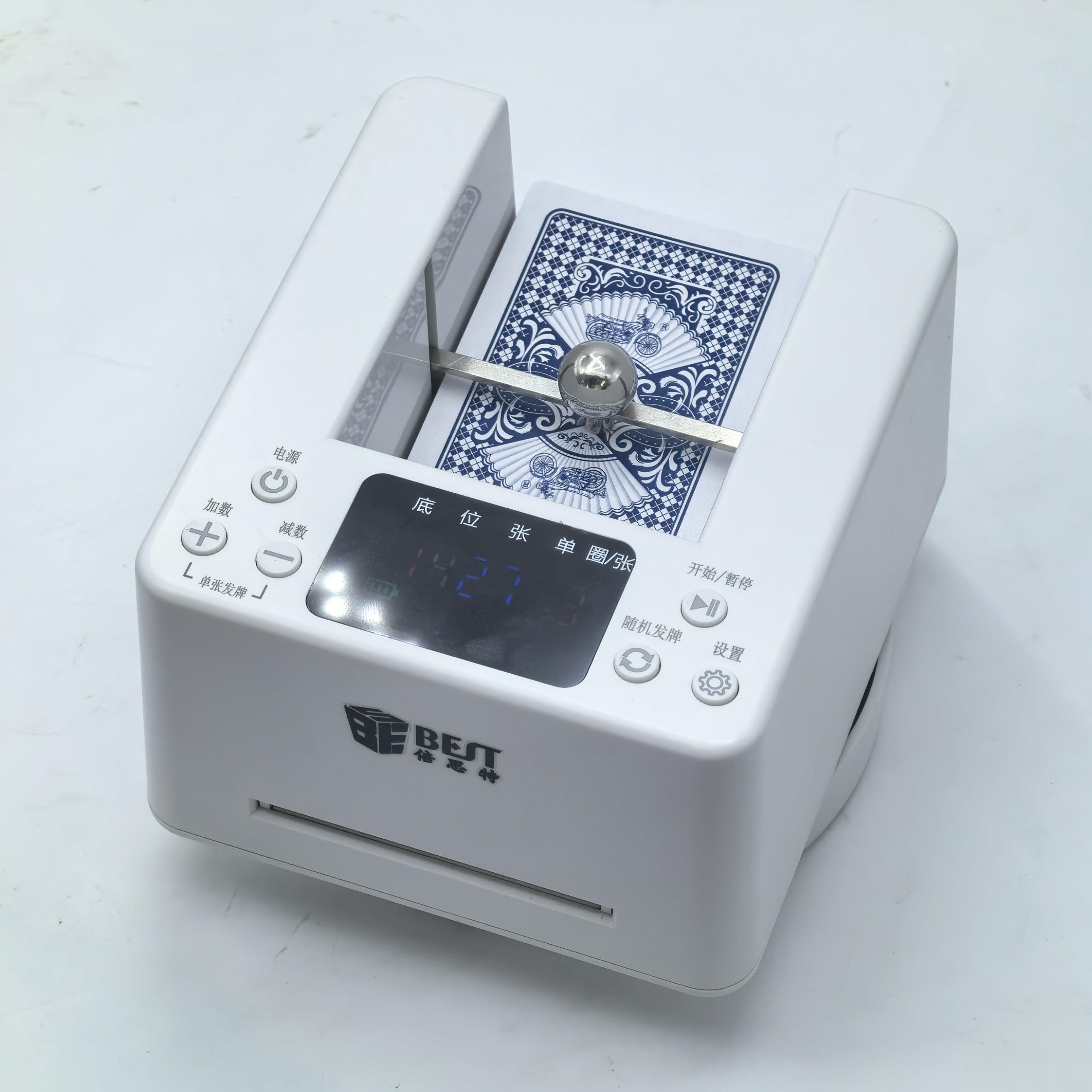 掼蛋发牌机斗地主德州扑克牌专用全自动发牌器洗发纸牌掼蛋一体机