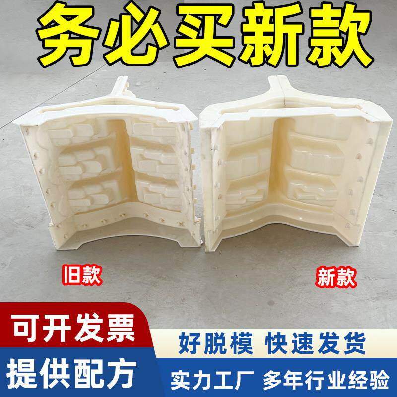 仿古围墙瓦水泥模具中式墙头帽围墙压顶古建筑装饰瓦定型模板