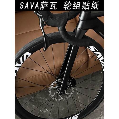 适用于萨瓦萨瓦轮组贴纸公路自行车Ex7轮毂变色自行车轮辋车轮防