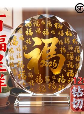 百福图客厅轻奢高档家居桌面摆件办公室玄关水晶装饰摆件乔迁礼物