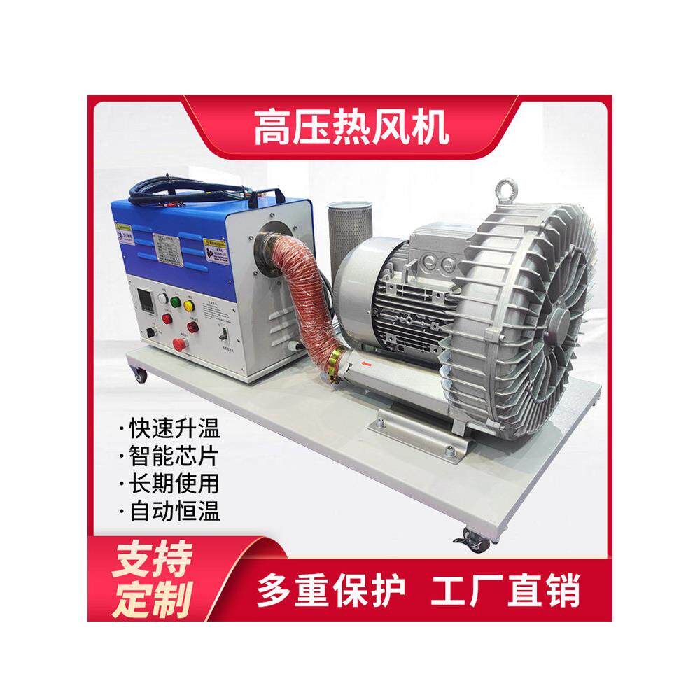 工业热风机大功率高压加热器热循环恒温箱产品烘干电暖风机工业用