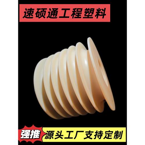 尼龙滑轮加工 耐磨尼龙轮 MC尼龙轨道轮 非标定制加工尼龙滑轮