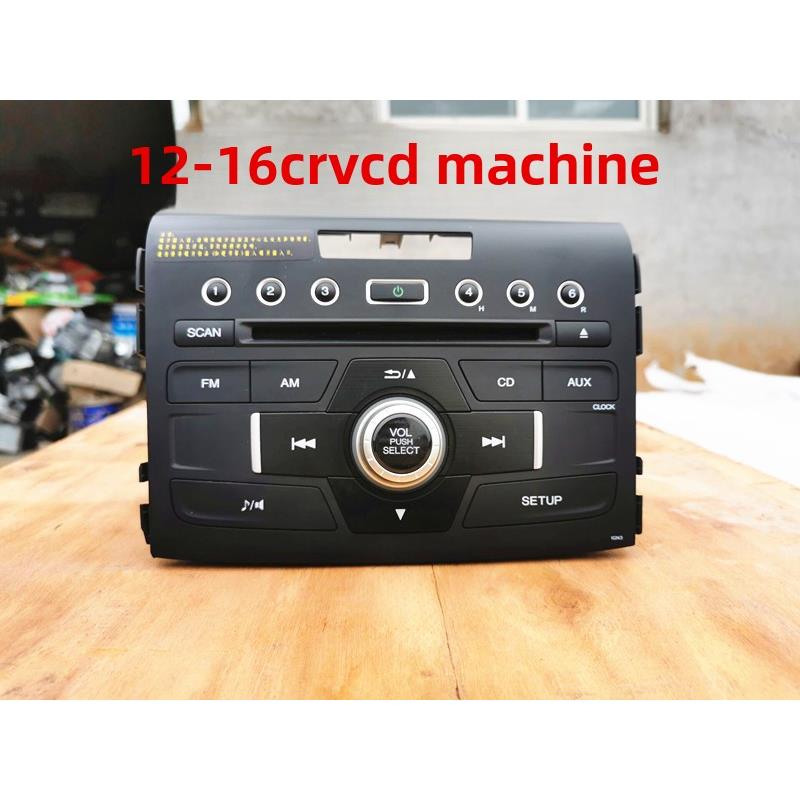 东奔Crvcd机12-16 Crv原装汽车拆解Cd机取代导航之家原装USB汽车