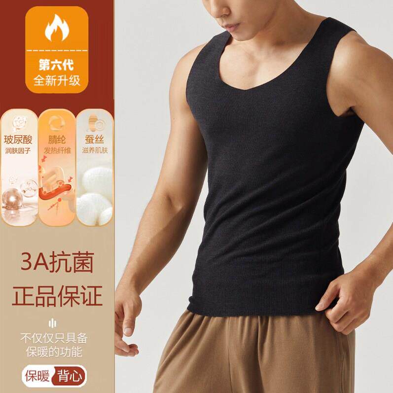 新品磨绒保暖背心男士V领双磨毛士加绒背心秋无痕发热冬季背心