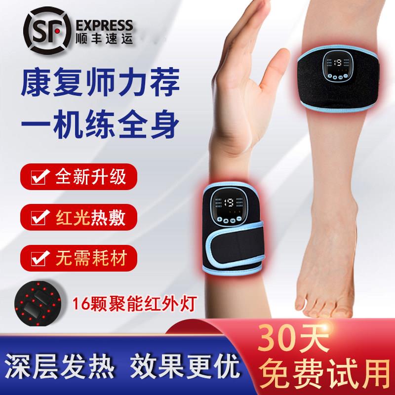 中风偏瘫手脚腿部恢复训练器材手指电动复健仪脑部肌肉萎缩锻炼器