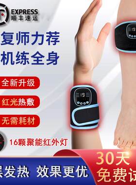 中风偏瘫手脚腿部恢复训练器材手指电动复健仪脑部肌肉萎缩锻炼器