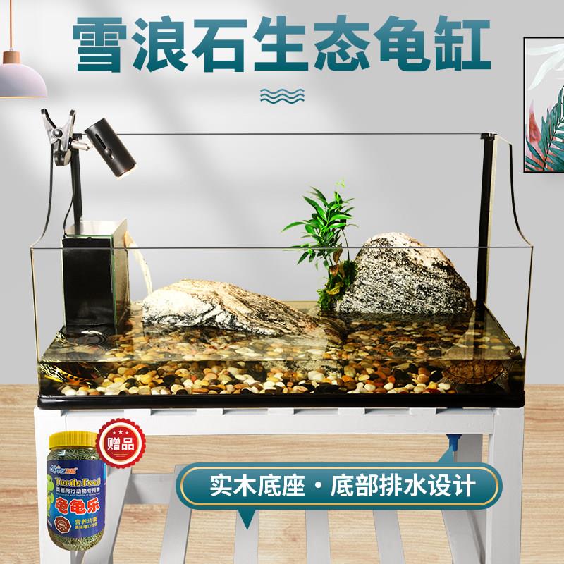 乌龟缸底部排水培乌龟专用缸家用大型生态造景玻璃缸别墅带底座
