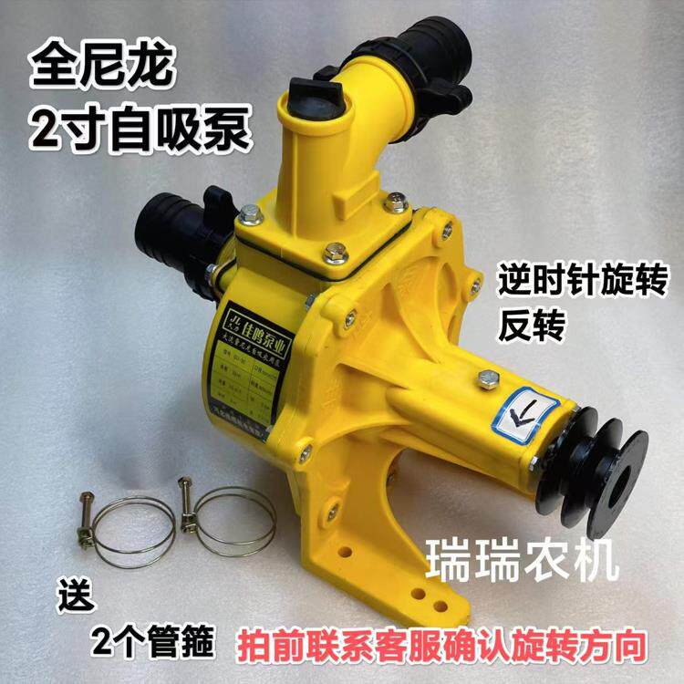 全尼龙自吸泵船用挂机拉网船抽海水耐腐蚀耐强碱大流量2寸自吸泵