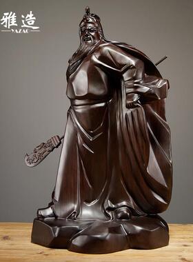 黑檀木雕关公佛像摆件实木武财神关帝圣君家居客厅装饰红木工艺品