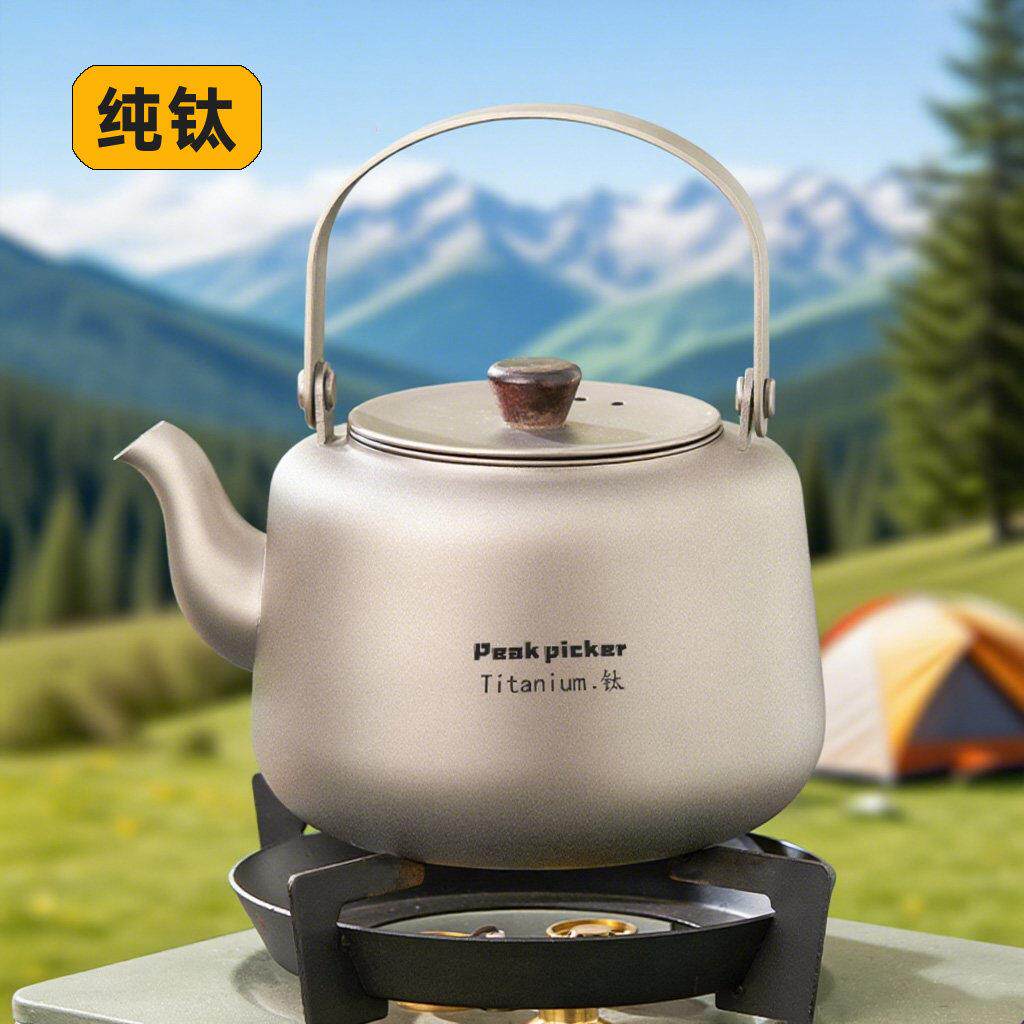 纯钛煮茶壶烧水泡茶专用黑晶炉养生钛合金茶具煮茶器围炉煮茶套装