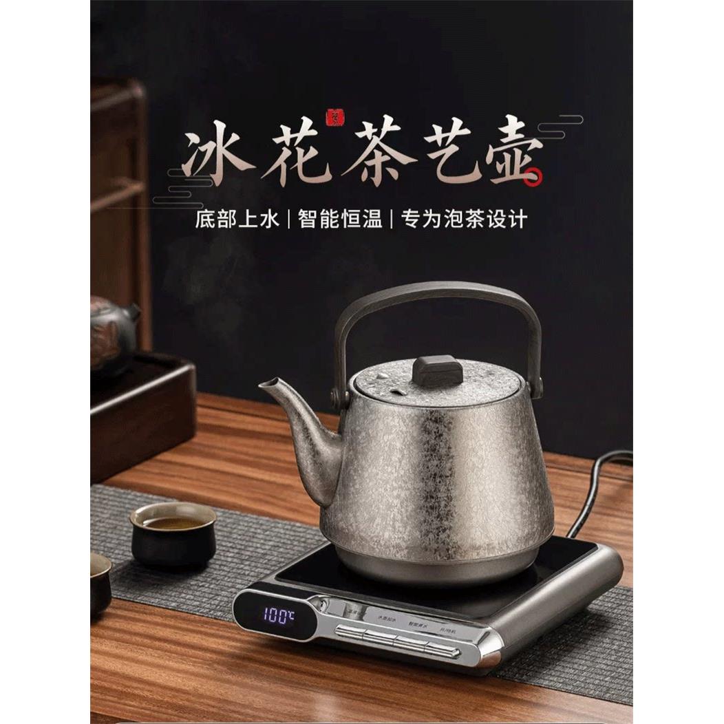 全自动上水电热烧水壶泡茶专用玻璃煮茶器抽水家用茶台桌功夫茶壶