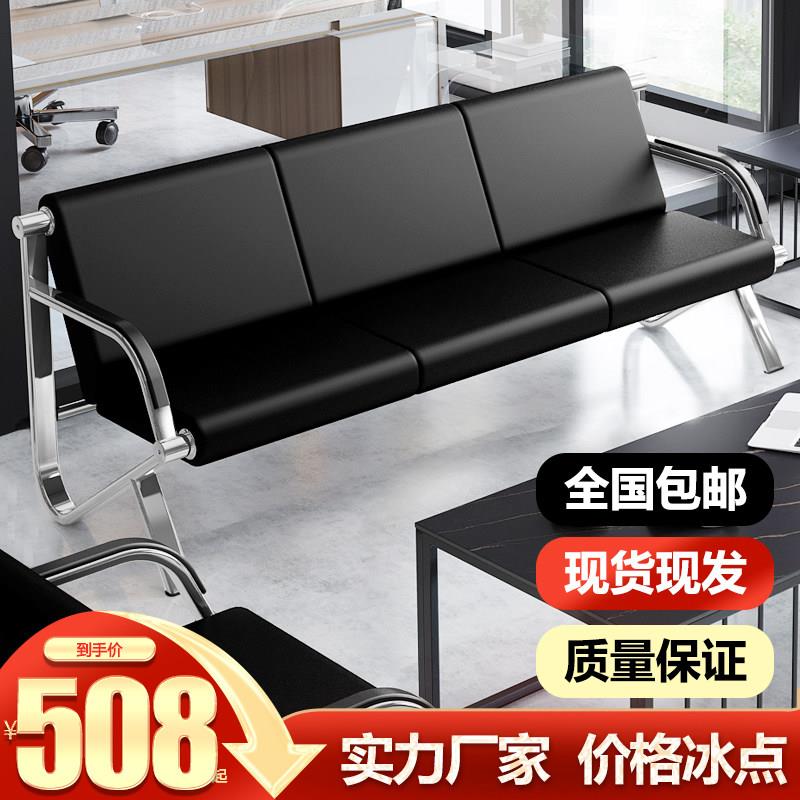 现代简约机场椅连排椅三人位商务铁艺等候椅单人办公沙发茶几组合
