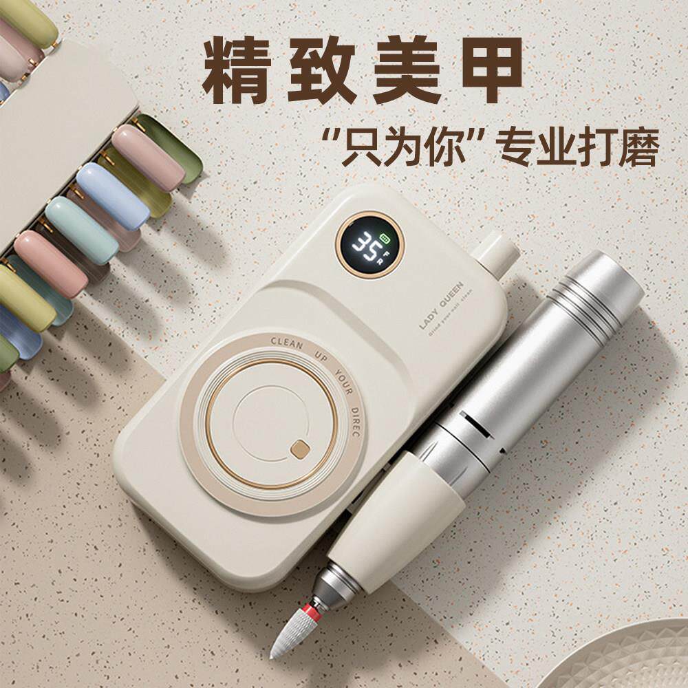美甲打磨机美甲店专用磨甲器修甲笔小型可携式电动卸甲工具去死皮