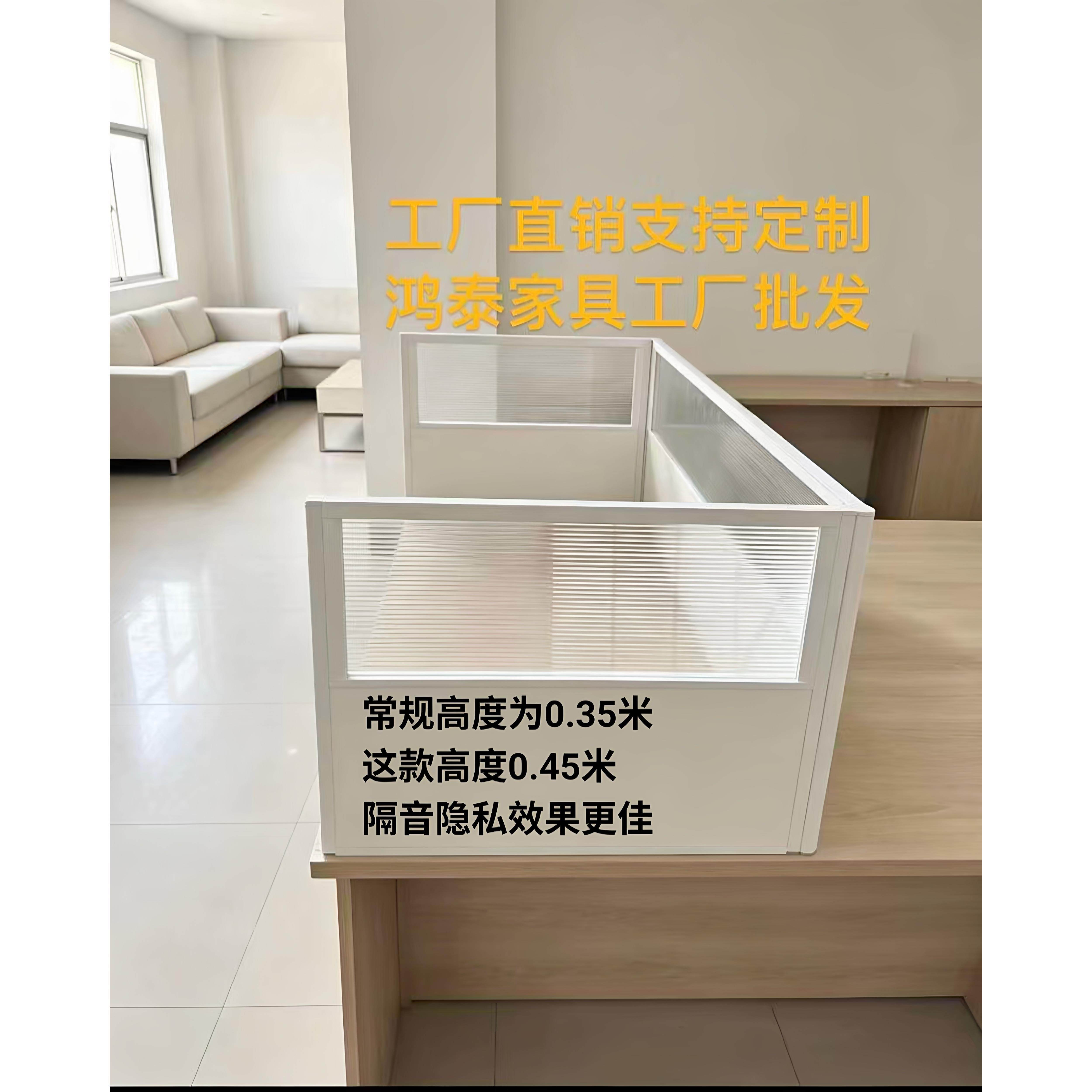 办公桌桌面屏风挡板防掉落玻璃围挡隔断工位电脑桌侧面分隔板固定