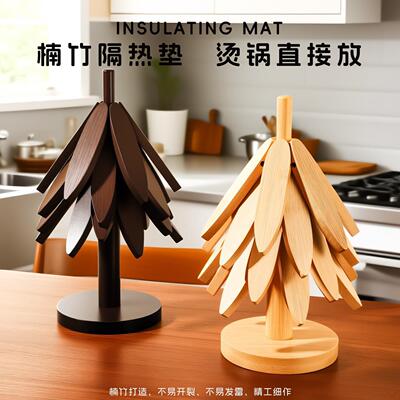 高级感圣诞树隔热垫餐桌摆件创意一棵树实木防烫锅垫折叠杯垫厂家