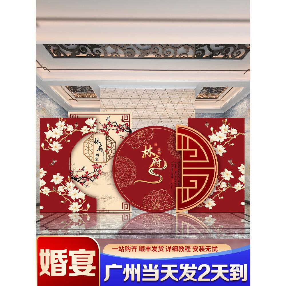 订婚布置装饰背景墙网红物品结婚场景摆件kt板背景板宴用品大全套