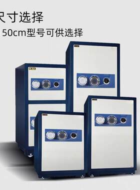 永发保险箱3C认证保险柜机械老式手动密码保险箱家用办公全钢