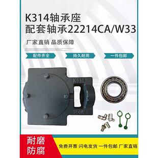 22214轴承 专用支座K314轴承座 瓦盒 轴壳