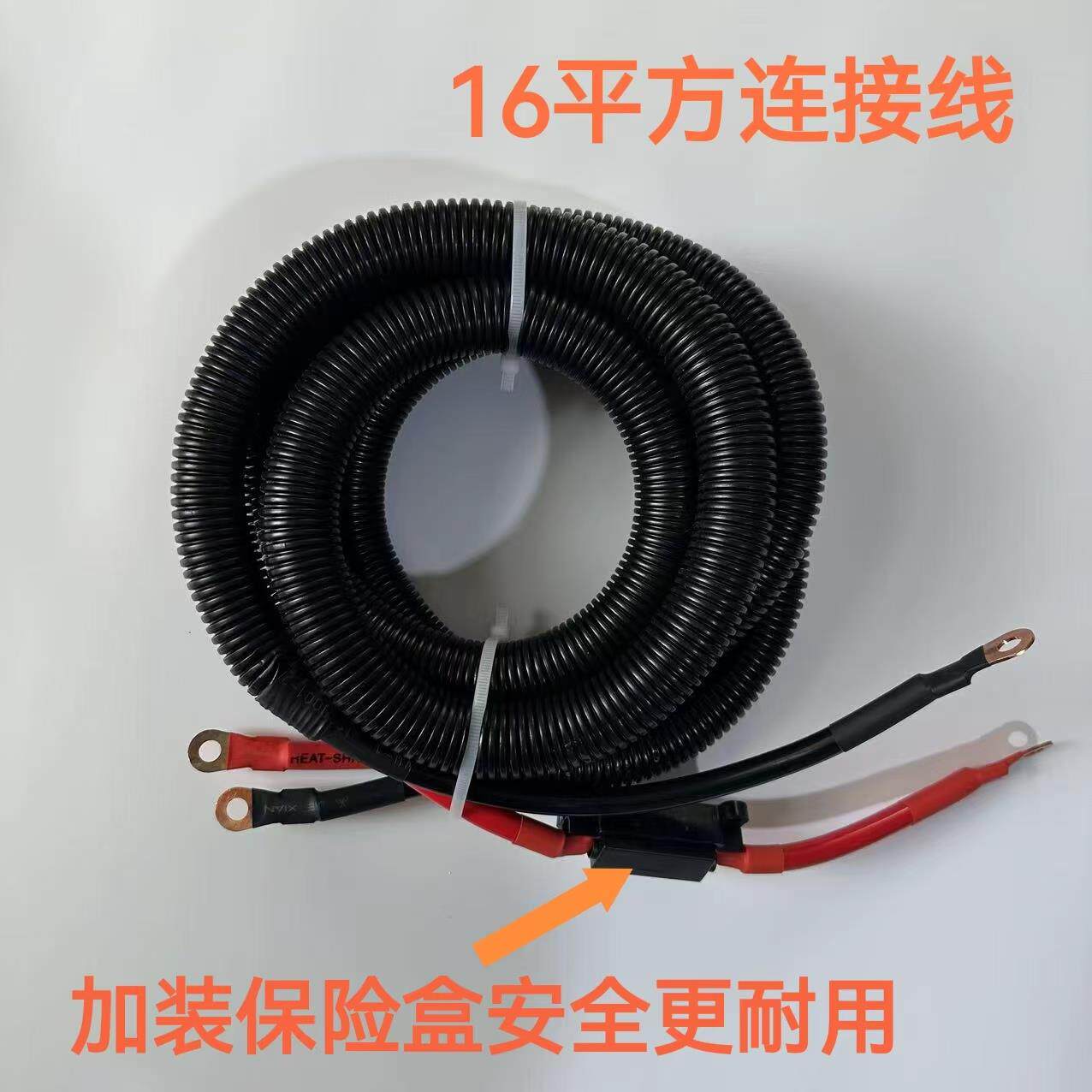 纯铜车载逆变器专用连接线电瓶电源延长电线10 16 25平方铜芯电缆