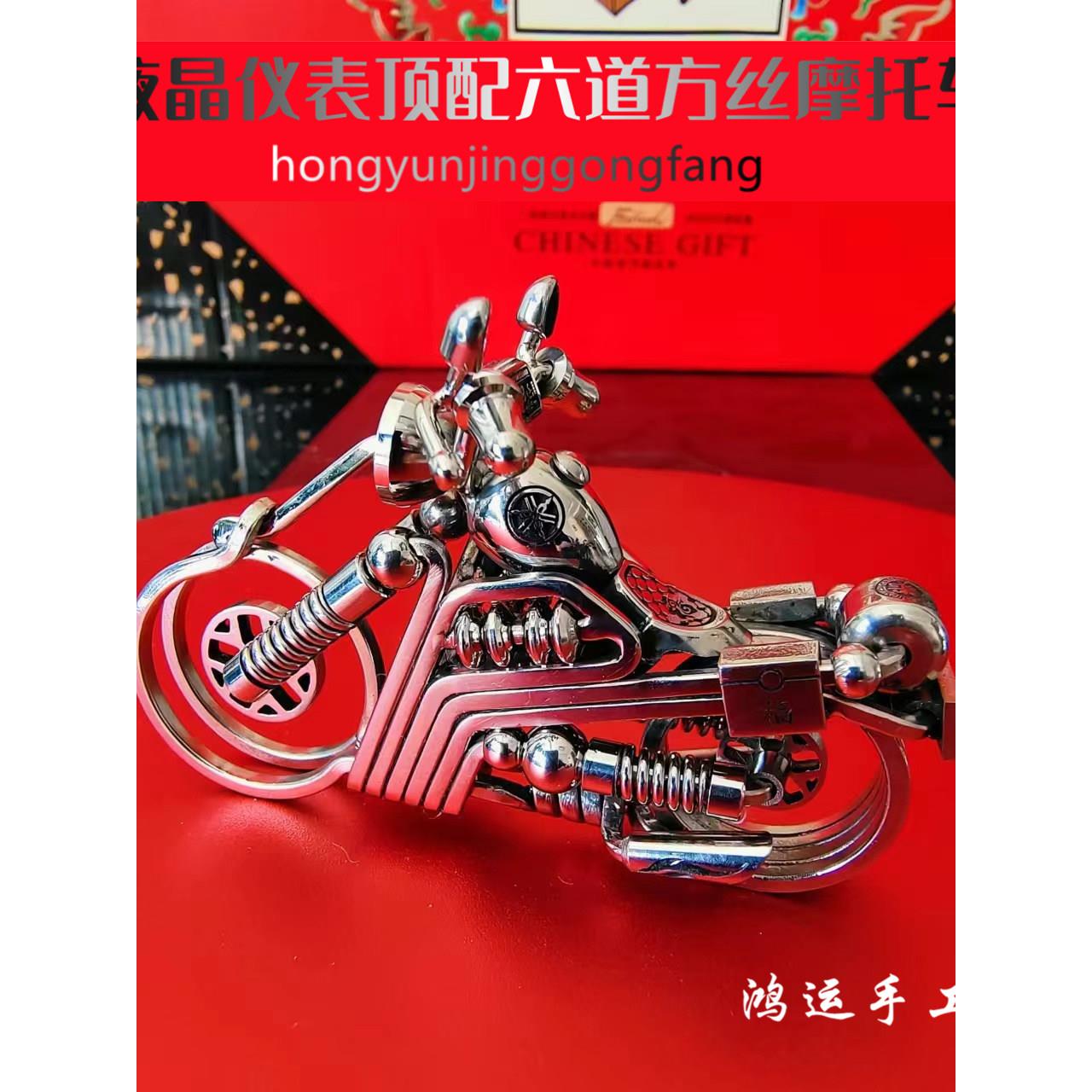 摩托车钥匙扣不锈钢手工diy个性定制男编织汽车挂件礼品钥匙炼圈