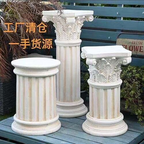 罗马柱装饰摆件复古欧式花园庭院婚庆展示台别墅布置户外花架底座